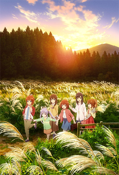 [Bonus] DVD Non Non Biyori Non Stop Vol.1