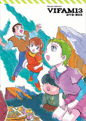 DVD EMOTION the Best Round Vernian Vifam 13 DVD-BOX