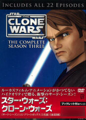 DVD Star Wars: The Clone Wars <3rd Season> Complete Box - First Release Limited Production Edition