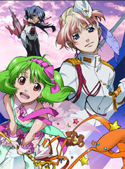DVD Macross Frontier The Movie: The Wings of Goodbye