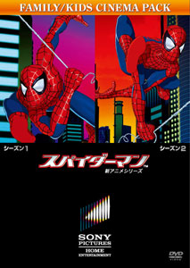 DVD Spider-Man TM New Anime Series VOL.1/VOL.2