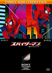 DVD Spider-Man TM New Anime Series VOL.1/VOL.2