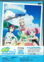 DVD YuruYuri Vol.2 (w/Special Sound CD & Pinup-Colle Vol.2: Kyoko, Yui) First Press Limited Version