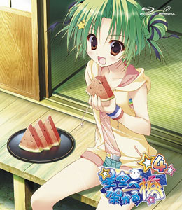 BD Hoshizora e Kakaru Hashi 4