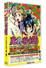 DVD Manyuu Hikenchou Vol.1 [Director's Cut Edition]