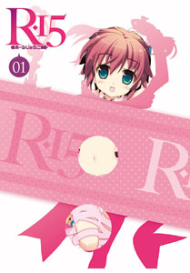 DVD R-15 Vol.1 [Limited Edition]