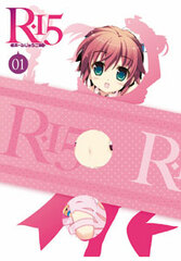 DVD R-15 Vol.1 [Limited Edition]