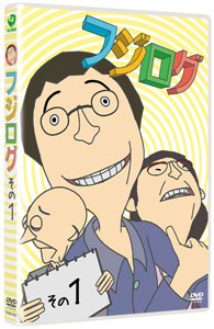 DVD Fujilog Part 1