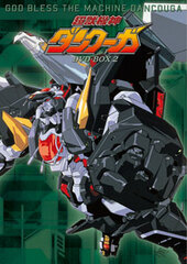 DVD EMOTION the Best Dancouga DVD-BOX 2