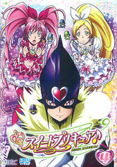 DVD Suite PreCure Vol.4