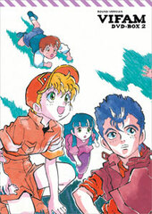 DVD EMOTION the Best - Round Vernian Vifam DVD-BOX Vol.2