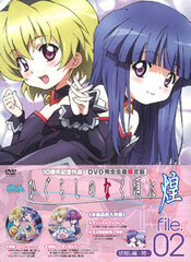DVD OVA Higurashi no Naku Koro ni Kira  [Completely Limited Production Edition] file.02