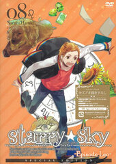 DVD Starry Sky vol.8 -Episode Leo- Special Edition