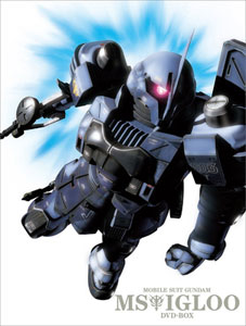 DVD G-SELECTION Mobile Suit Gundam MS Igloo DVD-BOX