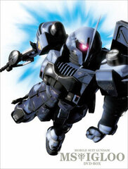 DVD G-SELECTION Mobile Suit Gundam MS Igloo DVD-BOX