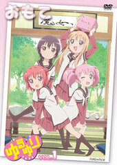 DVD YuruYuri Vol.1