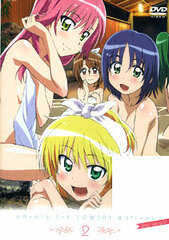 DVD Hayate the Combat Butler!! 2nd season DVD-SET Vol.2  [Limited Edition]