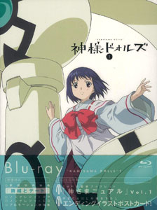BD Kamisama Dolls Vol.1