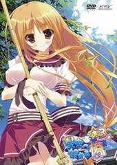 DVD Hoshizora e Kakaru Hashi Vol.3