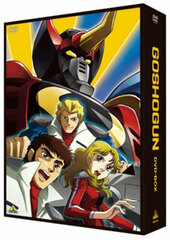DVD EMOTION the Best Sengoku Majin GoShogun DVD-BOX