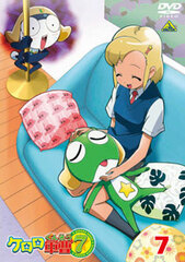 DVD Keroro Gunso (Sgt. Frog) 7th Season Vol.7
