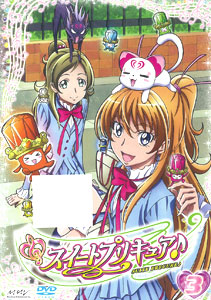 DVD Suite PreCure Vol.3