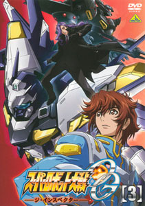 DVD Super Robot Wars OG The Inspector 3