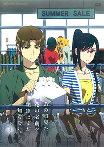 DVD AnoHana Vol.3 [Regular Edition]