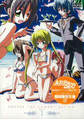 DVD Hayate the Combat Butler DVD-SET Vol.1 Limited Production