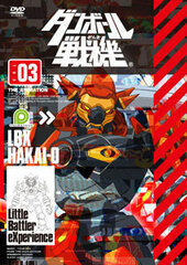 DVD Danball Senki Vol.3