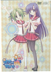 DVD Hoshizora e Kakaru Hashi Vol.2 Regular Edition