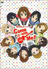 DVD K-On! Live Event -Come with Me!!-