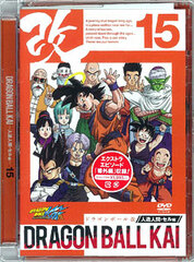 DVD Dragon Ball Z Kai Android Saga Cell Arc Vol.15