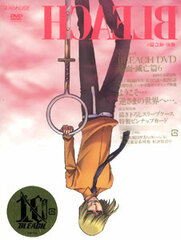 DVD BLEACH Season 14: Arrancar: Downfall Vol.6