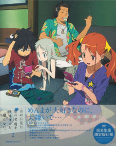 DVD AnoHana Vol.2 [Completely Limited Production Edition]