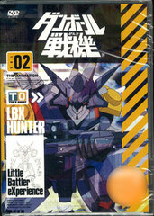 DVD Danball Senki Vol.2