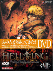 DVD Hellsing OVA 8 [First Release Limited Edition]
