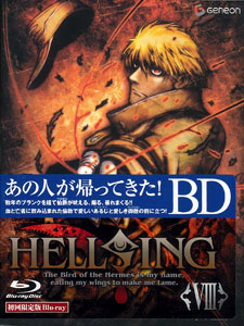 BD Hellsing OVA 8 [First Release Limited Edition]