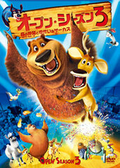 DVD Open Season 3 Mori no Nakama to Yukai na Circus