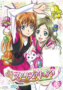 DVD Suite PreCure Vol.2