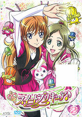 DVD Suite PreCure Vol.2
