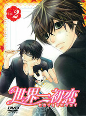 DVD Sekaiichi Hatsukoi Vol.2 [Special Packaged Edition]