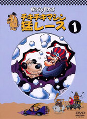 DVD Wacky Races Vol.1