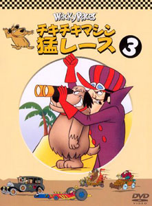 DVD Wacky Races Vol.3