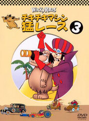 DVD Wacky Races Vol.3