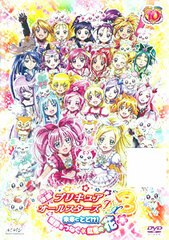 DVD MOVIE PreCure All Stars DX3 Mirai Ni Todoke! Sekai Wo Tsunagu Niji-iro No Hana Regular Edition