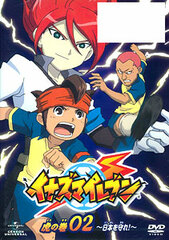 DVD Inazuma Eleven Tiger Arc 2 -Protect Japan!- Limited Production