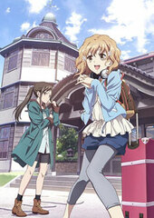 DVD Hanasaku Iroha Vol.1