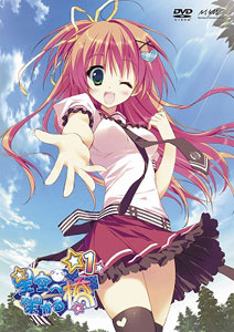 DVD Hoshizora e Kakaru Hashi 1