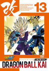 DVD Dragon Ball Z Kai Android Saga Cell Arc Vol.13